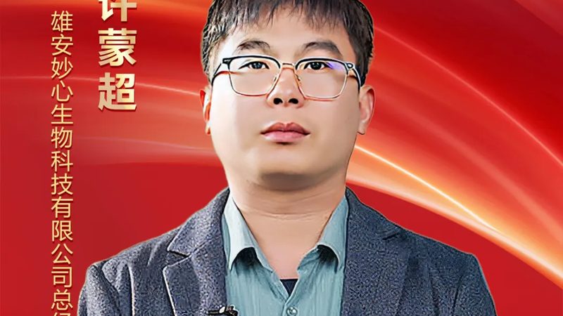 CDMO与CRO：揭秘药物研发背后的两大合作伙伴